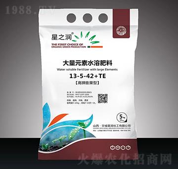 大量元素水溶肥13-5-42+TE-星潤化工