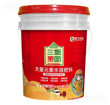 黃腐酸鉀?；▔压痛罅吭厮芊柿?三姐果園-恒飛農(nóng)業(yè)