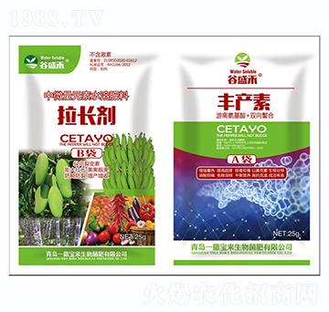 拉長(zhǎng)劑+豐產(chǎn)素-一撒寶來