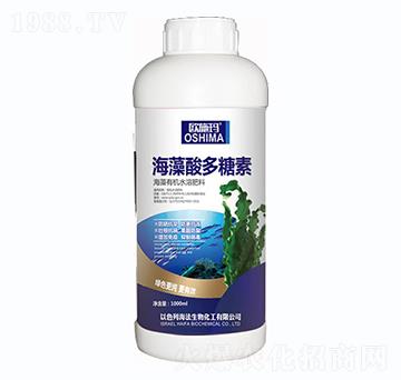 海藻酸多糖素-一撒寶來