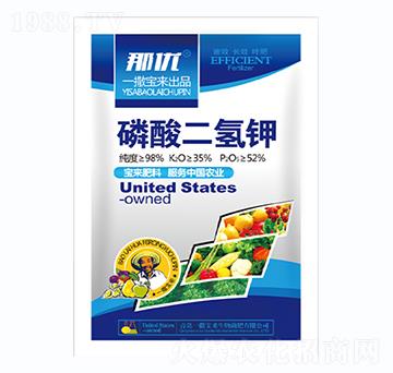 磷酸二氫鉀（藍）-一撒寶來