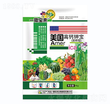 美國高鈣鉀寶-一撒寶來