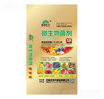 果蔬專用微生物菌劑-榮大肥業(yè)