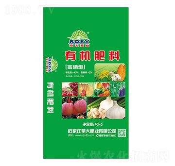 富硒型有機(jī)肥料-榮大肥業(yè)