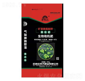 礦源黃腐酸鉀生物有機肥-榮大肥業(yè)