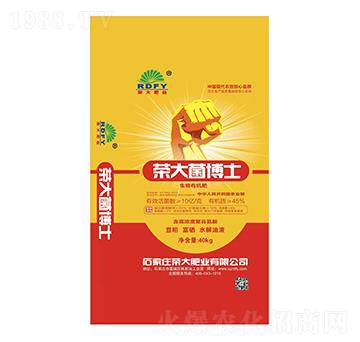 榮大菌博士生物有機(jī)肥-榮大肥業(yè)