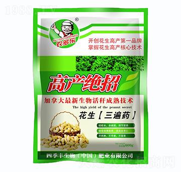 花生三遍藥-高產絕招-四季豐