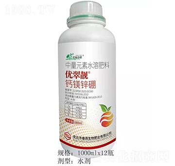 優(yōu)翠靚鈣鎂硼鋅-春雨