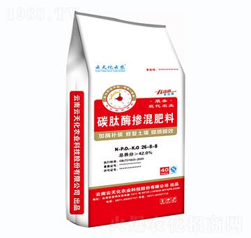 碳肽酶摻混肥料26-8-8-云天化云農(nóng)-云農(nóng)化肥