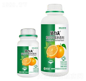 橙皮純露滲透劑-貝力夫-德爾豐