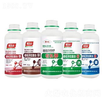 硒化卡拉螯合肥系列-德?tīng)栘S