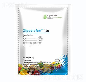 水溶性氮磷鉀肥2-50-26+TE-滋百農(nóng)