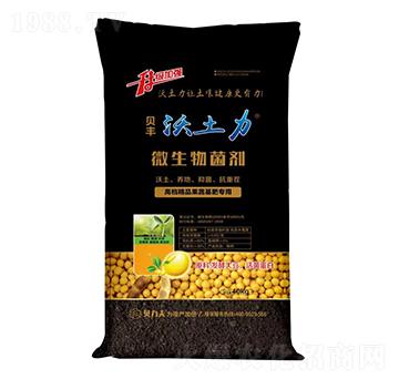 貝豐沃土力微生物菌劑-德爾豐