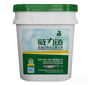 魚蛋白懸浮大量元素200-200-200+魚蛋白+TE-威力魚-瑞克斯旺