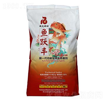 新一代功能型微生物菌劑-魚躍豐-瑞克斯旺