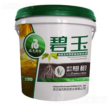 海藻玉米原漿蛋白復(fù)合液-碧玉-瑞克斯旺