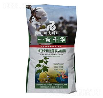 棉花專(zhuān)用海藻酸功能肥-一畝千華-瑞克斯旺