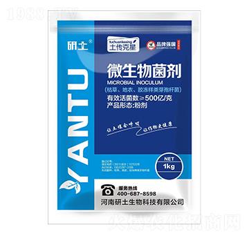 微生物菌劑-土傳克星-研土生物