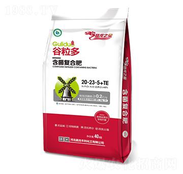含菌復合肥20-23-5+TE-谷粒多-晶龍
