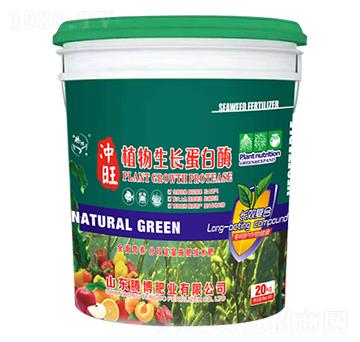 植物生長(zhǎng)蛋白酶-騰博肥業(yè)