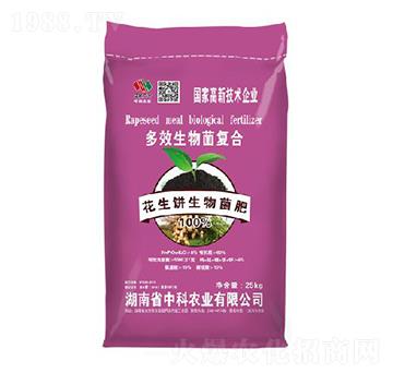 多效生物菌復合-花生餅生物菌肥-中科農(nóng)業(yè)