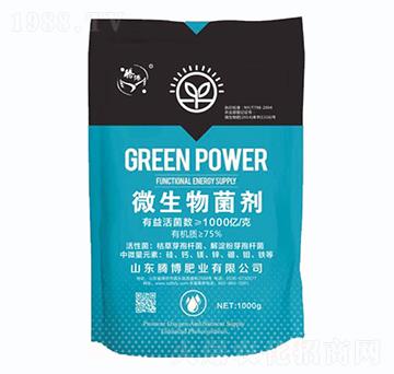 微生物菌劑-騰博肥業(yè)