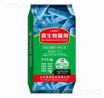 機播型微生物菌劑-騰博肥業(yè)
