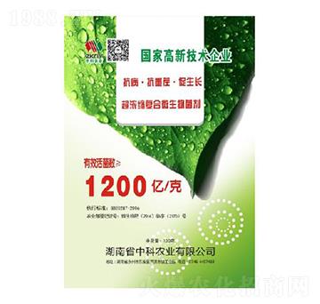 降解菌-中科農業(yè)