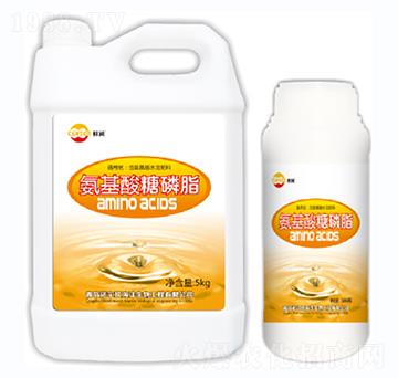 氨基酸糖磷脂-諾爾琦