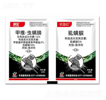 12%甲維·蟲螨腈+5%虱螨脲-農(nóng)國紅-鼎來瑞
