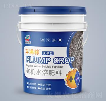 生根型有機(jī)水溶肥料-豐滿稼-鼎來(lái)瑞