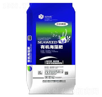 有機(jī)海藻肥-自然花