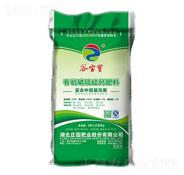 有機磷硫硅鈣肥-谷保莊園