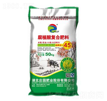 45%水稻花生小麥大豆專(zhuān)用腐植酸復(fù)合肥料20-12-13-谷保莊園