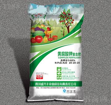 黃腐酸鉀復(fù)合肥20-20-20-盛興豐農(nóng)業(yè)