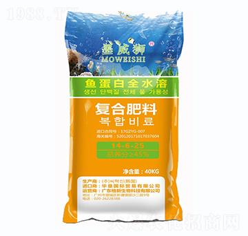 魚(yú)蛋白全水溶復(fù)合肥料14-6-25-墨威獅-格新農(nóng)業(yè)