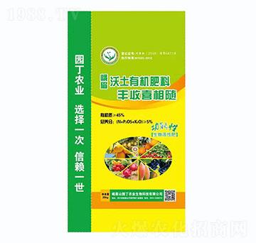 峨眉沃土有機肥料-園丁農(nóng)業(yè)