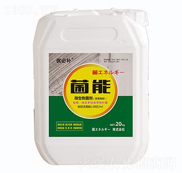 微生物菌劑-菌能-優(yōu)必補-鑫垚生物