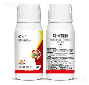 5%阿維菌素-菜鄉(xiāng)兢點-菜鄉(xiāng)品牌