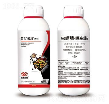 28%蟲螨腈·噻蟲胺-菜鄉(xiāng)根劍-菜鄉(xiāng)品牌