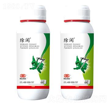 2.5%高效氯氰菊酯-除閑-菜鄉(xiāng)品牌