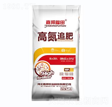 高氮追肥-嘉邦農(nóng)業(yè)