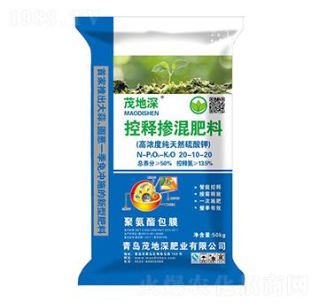 控釋摻混肥料20-10-20-茂地深