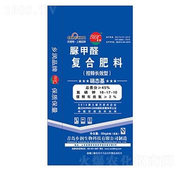 脲甲醛復合肥料18-17-10-鄉(xiāng)潤生物