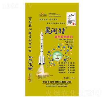 40kg底肥配肥菌劑-奧特潤(rùn)-鄉(xiāng)潤(rùn)生物