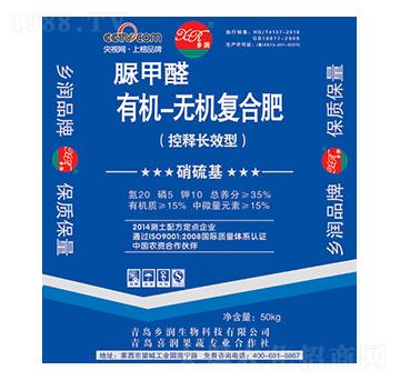 脲甲醛有機(jī)無機(jī)復(fù)合肥20-5-10-鄉(xiāng)潤生物