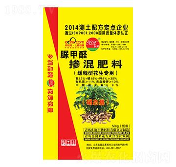 脲甲醛花生專(zhuān)用摻混肥料-鄉(xiāng)潤(rùn)生物