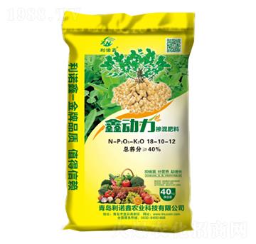 鑫動(dòng)力摻混肥料18-10-12-利諾鑫
