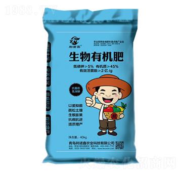 生物有機(jī)肥-利諾鑫