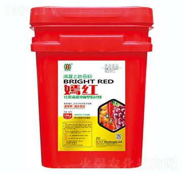 滴灌上色母粉-嫣紅-金田豐